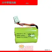 在飛比找露天拍賣優惠-優選📣 400mAh 2.4V NiMH Battery C