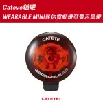 【GIANT】CATEYE貓眼WEARABLE MINI迷你霓虹燈型警示尾燈SL-WA10