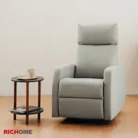 在飛比找蝦皮商城優惠-RICHOME 功能沙發椅 多色可選 單人沙發 功能沙發 可