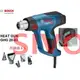 ☆SIVO電子商城☆GHG 20-63 工業熱風槍~BOSCH液晶數字控溫顯示 (電壓110V)~含稅價~