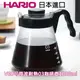 《HARIO》V60可微波耐熱03好握咖啡壺1000ml【VCS-03B】 (7.2折)