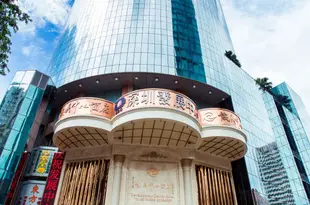 深圳發展中心酒店Development Center Hotel