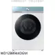 三星【WD12BB944DGM】12公斤蒸洗脫烘滾筒白色洗衣機(含標準安裝)(回函贈)