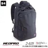 在飛比找蝦皮購物優惠-現貨配送【NEOPRO】日本機能包 16吋電腦後背包 168