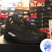 在飛比找蝦皮購物優惠-NIKE AIR JORDAN 12 RETRO 黑金 13