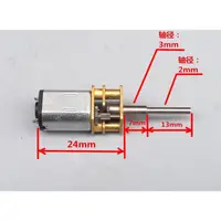 在飛比找蝦皮購物優惠-庫存不用等-【-】-【拆機】N20微型直流減速電機3V 5V