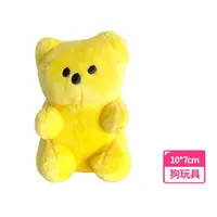 在飛比找momo購物網優惠-ins韓系小熊發聲玩具(響紙 耐咬 潔牙 磨牙 玩偶 寵物 