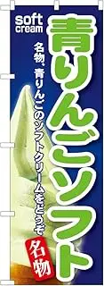 [Large format] Goshuin book (Osamekeijo) running water Hana feast (white) bellows