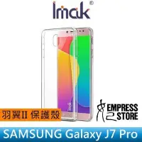 在飛比找Yahoo!奇摩拍賣優惠-【妃小舖】IMAK 三星 Galaxy J7 Pro 羽翼二