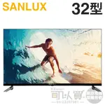 SANLUX 台灣三洋 ( SMT-32KT3 ) 32型 LED液晶顯示器