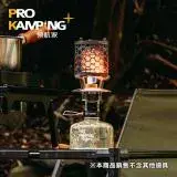 在飛比找遠傳friDay購物優惠-Pro Kamping 領航家 T-Heater瓦斯暖爐 P