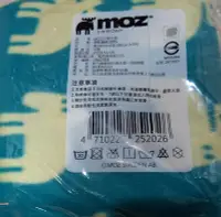 在飛比找Yahoo!奇摩拍賣優惠-【MOZ sweden】MOZ沙發毛毯