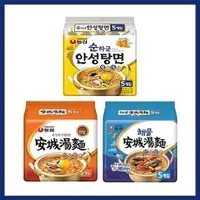 在飛比找蝦皮購物優惠-現貨 農心 安城湯麵 5入 Nongshim 不辣 海鮮 韓