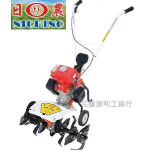 【花蓮源利】台灣日農牌 折疊式中耕機 308F 耕耘機 3.8HP 小型 非春風 350A 實體店面保證