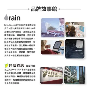 【Rain Design】 mBase 21.5吋 iMac 桌上型鋁質立架