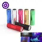 9 Led AAA Ultra Violet Flashlight Blacklight Money purple UV Torch flash light