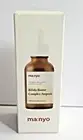 MANYO Bifida Biome Complex Ampoule 1.7 fl oz (50ml) Korean Skincare NEW/Sealed