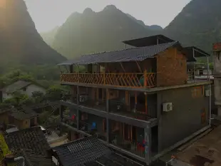 陽朔石木小墅客棧Rock & Wood Inn