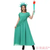 在飛比找蝦皮購物優惠-[熱賣]萬聖節服裝 自由女神 綠色雪紡派對長裙 自由照耀 世