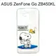 SNOOPY 透明軟殼 [地板] ASUS ZenFone Go ZB450KL (4.5吋) 史努比【台灣正版授權】