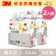 3M 兒童安全防撞地墊32cm箱購超值組 (暖石灰x12片/約0.4坪)