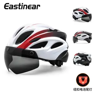 【Lily】Eastinear新款磁吸式風鏡自行車安全帽 單車頭盔 輕便透氣成人運動頭盔 公路車安全帽 紐扣尾燈安全帽