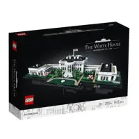 在飛比找momo購物網優惠-【LEGO 樂高】ARCHITECTURE世界建築系列-白宮