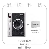 在飛比找Yahoo!奇摩拍賣優惠-恩崎科技 FUJIFILM instax mini Evo 