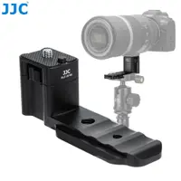 在飛比找蝦皮商城優惠-JJC 鏡頭支架 長鏡頭托架 Canon RF 600mm 