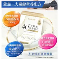 在飛比找蝦皮購物優惠-現貨★附發票★防偽標籤👍Eatbliss益比喜 S702 P