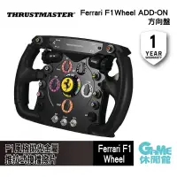 在飛比找有閑購物優惠-【GAME休閒館】Thrustmaster Ferrari 