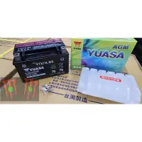 在飛比找蝦皮購物優惠-魔爪 全新 湯淺 YTX7A 原廠 AGM 電池 YUASA