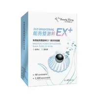 在飛比找蝦皮商城優惠-我的美麗日記保濕能亮雙激粹EX+黑珍珠面膜6入【Tomod'