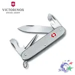 VICTORINOX 維氏瑞士刀 8用先鋒銀色棱紋瑞士刀 / 0.8201.26 / VN93【詮國】