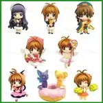 CA 8 件裝魔卡少女櫻花可動人偶 KINOMOTO SAKURA LI SYAORAN CERBERUS 模型娃娃玩具