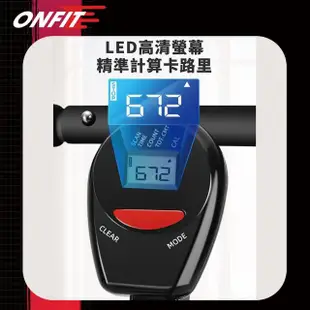 【ONFIT】划船機靜音 划船器健身器材多功能划槳機運動室內划船機12段阻力調節(JS100)