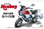Fujimi 1/12 Honda Monkey POLICE Bike (Bike-No15) Plastic Model Kit
