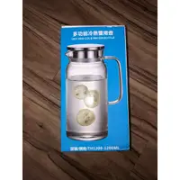 在飛比找蝦皮購物優惠-水壺 玻璃水壺 冷熱兩用 1200ml 私訊可再折價