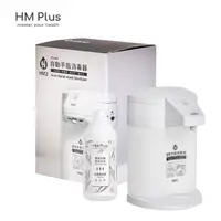 在飛比找momo購物網優惠-【HM Plus】HM2自動手指消毒器+HM Plus 乾洗