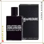 【金萊美】ZADIG & VOLTAIRE HIM 搖滾戀人男性淡香水 分裝試管 針管 2.5ML