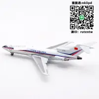 在飛比找露天拍賣優惠-航空模型Inflight代工 1:200 合金飛機模型 中華