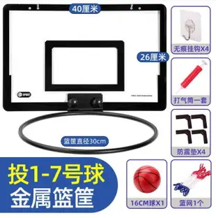 籃球框 可折疊投籃籃球架掛墻式兒童籃筐掛式家用室內免打孔