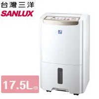 在飛比找蝦皮商城優惠-SANLUX台灣三洋17.5公升除濕機 SDH-175DS