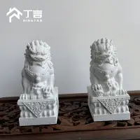 在飛比找樂天市場購物網優惠-小石獅子擺件一對工藝品國風看門家用中式裝飾創意開業喬遷禮品