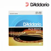 在飛比找momo購物網優惠-【D’Addario】EZ910 民謠吉他套弦 11-52(