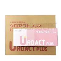 在飛比找蝦皮購物優惠-[現貨] 日本全藥 泌尿加強錠 UROACT PLUS (1