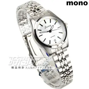 mono Scoop 簡約時刻 SB1215白小 精美時尚腕錶 女錶 防水手錶 日期視窗 不銹鋼【時間玩家】