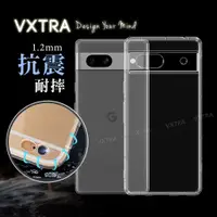 在飛比找神腦生活優惠-VXTRA Google Pixel 7a 防摔氣墊保護殼 