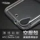 【愛瘋潮】HTC Desire 530 高透空壓殼 防摔殼 氣墊殼 軟殼 手機殼 (6.6折)