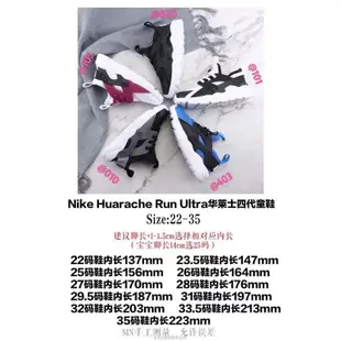 博林體育童鞋 Nike huarache 華萊士四代童鞋 武士鞋 小童 嬰兒鞋學步鞋 小朋友慢跑鞋 兒童運動鞋